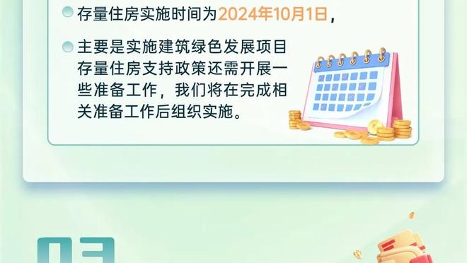 乔大将军！乔治半场11中6得17分2板2断 正负值为+13